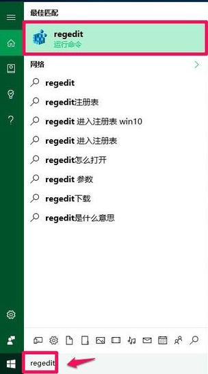 Win10專業(yè)版開機(jī)黑屏只有鼠標(biāo)怎么辦?
