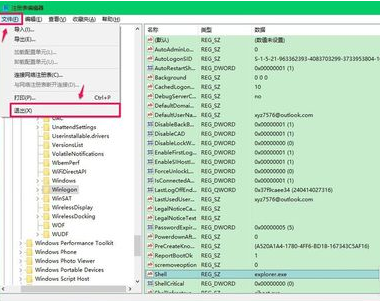 Win10專業(yè)版開機(jī)黑屏只有鼠標(biāo)怎么辦?