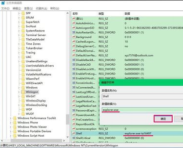 Win10專業(yè)版開機(jī)黑屏只有鼠標(biāo)怎么辦?