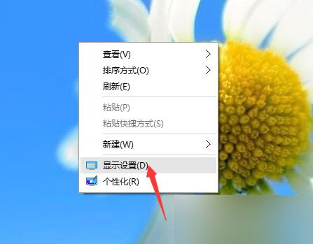 Win10專業(yè)版畫面不清晰怎么調(diào)整？Win10專業(yè)版畫面不清晰調(diào)整方法