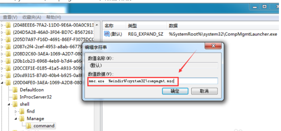 Win10專業(yè)版提示該文件沒有與之關聯(lián)的程序來執(zhí)行該操作要怎么辦？