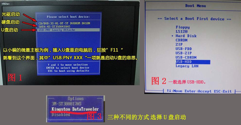 Win10專業版電腦bios怎么設置U盤啟動呢？