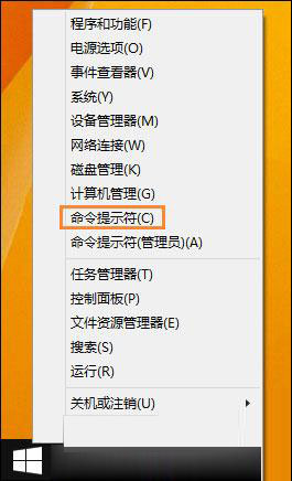 Win10系統(tǒng)管理員賬戶被禁用如何解除？