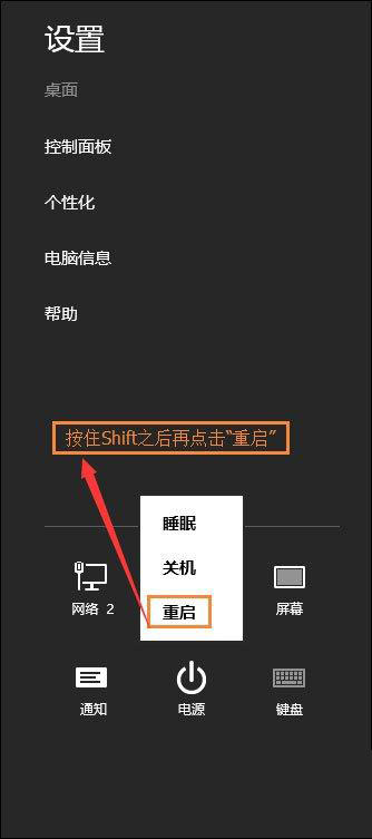 Win10系統(tǒng)管理員賬戶被禁用如何解除？