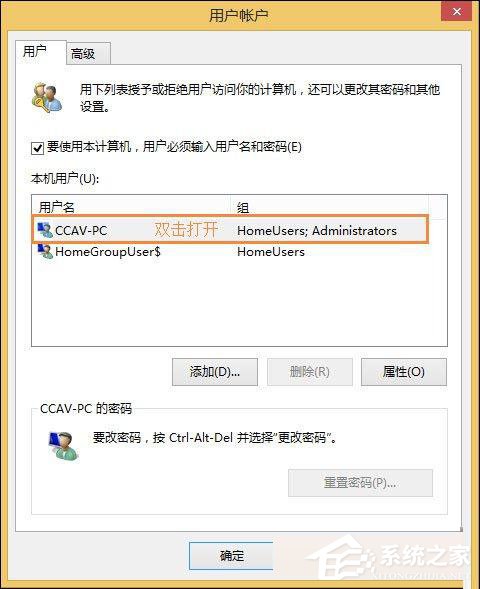 Win10系統(tǒng)管理員賬戶被禁用如何解除？