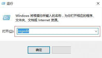 Windows10純凈版系統(tǒng)右鍵新建沒有office選項怎么解決？