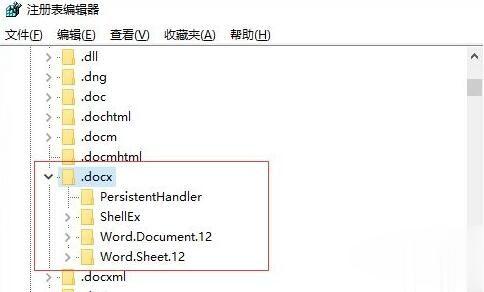 Windows10純凈版系統(tǒng)右鍵新建沒有office選項怎么解決？