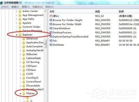 Win7純凈版打開網頁死機怎么解決？電腦打開網頁死機的解決方法