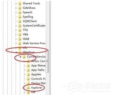 Win7純凈版打開網頁死機怎么解決？電腦打開網頁死機的解決方法