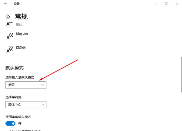 Win10專業(yè)版熱鍵沖突設(shè)置在哪里？
