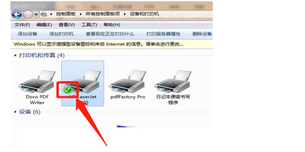 win10電腦無法打印文件怎么辦？