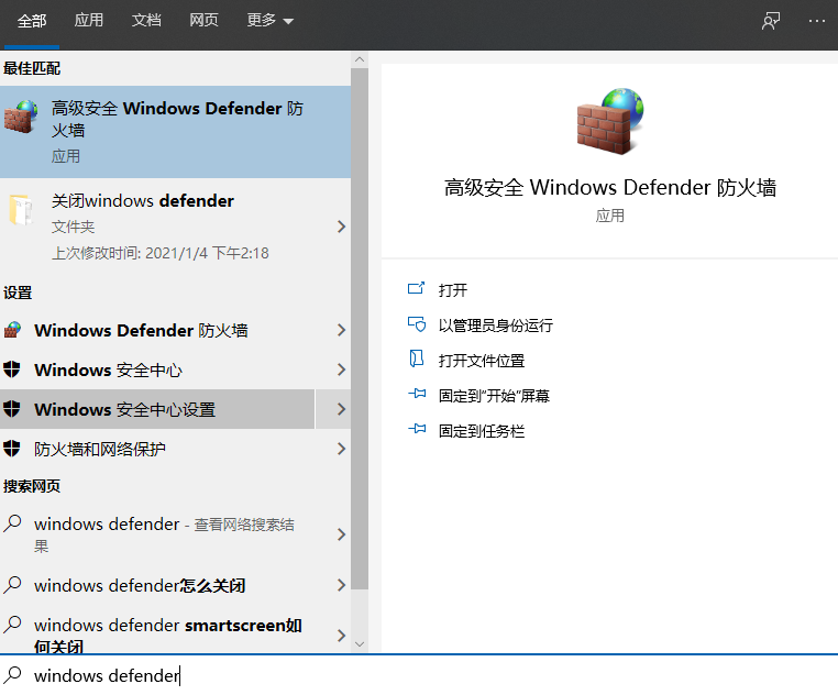 Win10專業版系統死機藍屏怎么辦？Win10專業版系統死機藍屏解決方法
