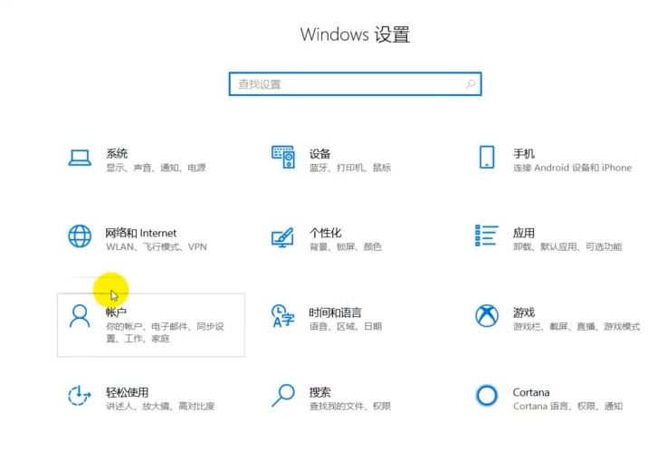 win10網絡連接正常但無法上網怎么辦？