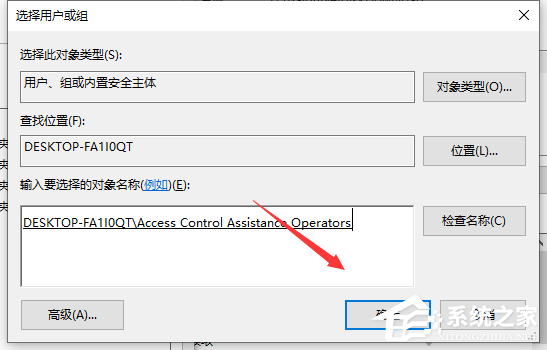 Win10專業版文件夾訪問被拒絕要怎么辦?