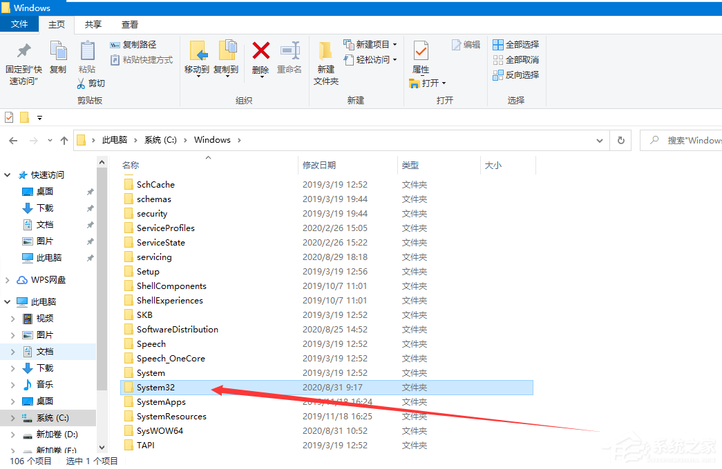 Win10專業版錯誤代碼0xc004f025要怎么解決？