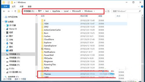 Win10鎖屏壁紙存在哪里？快速找到Win10鎖屏壁紙文件！