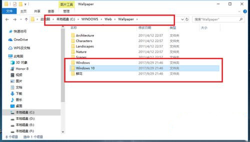 Win10鎖屏壁紙存在哪里？快速找到Win10鎖屏壁紙文件！