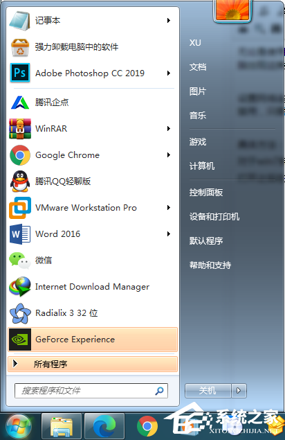 Win7旗艦版寬帶連接錯誤769怎么解決?