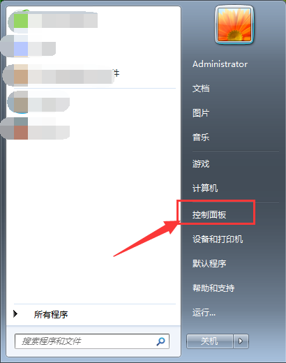 Windows7電腦桌面文件名稱亂碼怎么辦？