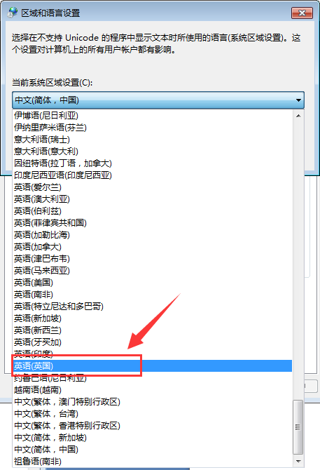 Windows7電腦桌面文件名稱亂碼怎么辦？