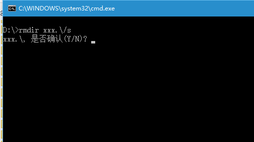 Win7旗艦版系統刪除文件提示錯誤0x8007009怎么辦？