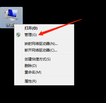 Win7旗艦版顯卡驅動怎么更新?Win7旗艦版顯卡驅動更新方法
