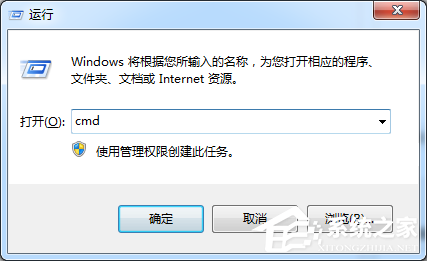 Win7旗艦版提示沒有權(quán)限要怎么辦？
