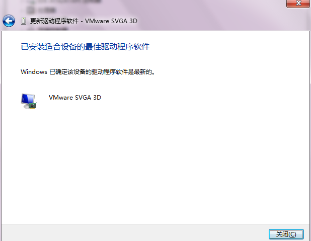 Win7旗艦版顯卡驅動怎么更新?Win7旗艦版顯卡驅動更新方法