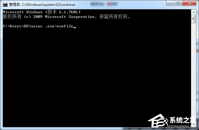 Win7旗艦版提示沒有權(quán)限要怎么辦？