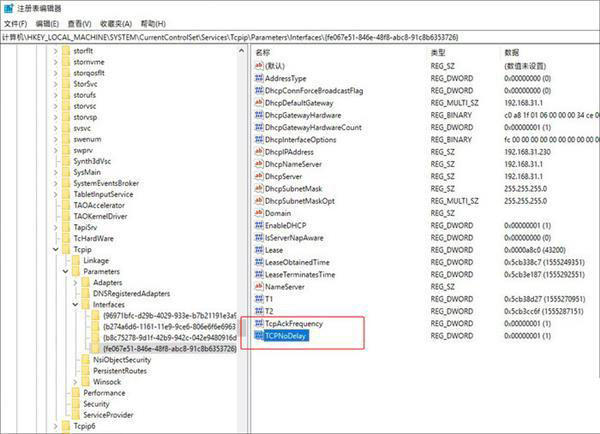 Win10 1903玩游戲卡頓怎么解決？解決Win10 1903玩游戲卡頓的方法
