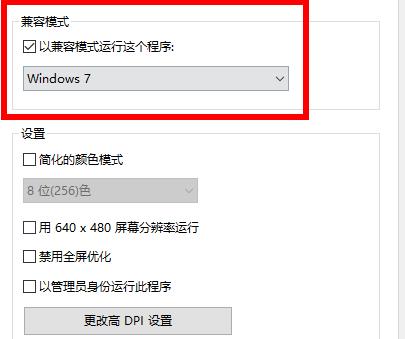 Win7應用程序啟動錯誤代碼0xc000005怎么辦？
