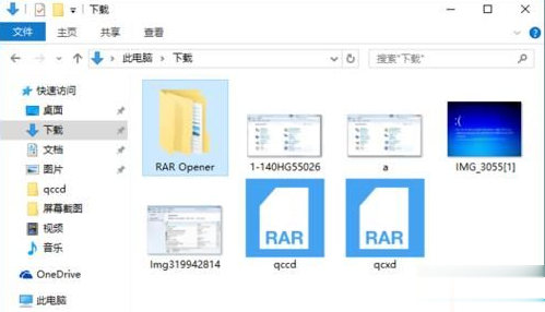 Win10專業(yè)版系統(tǒng)如何打開rar文件？Win10專業(yè)版系統(tǒng)rar文件的正確打開方式
