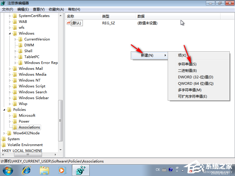 Win7旗艦版安裝提示無法驗證發布者怎么辦?
