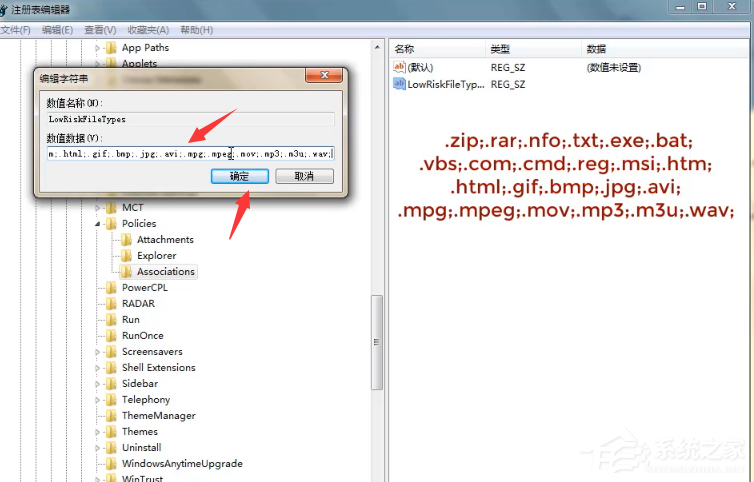 Win7旗艦版安裝提示無法驗證發布者怎么辦?