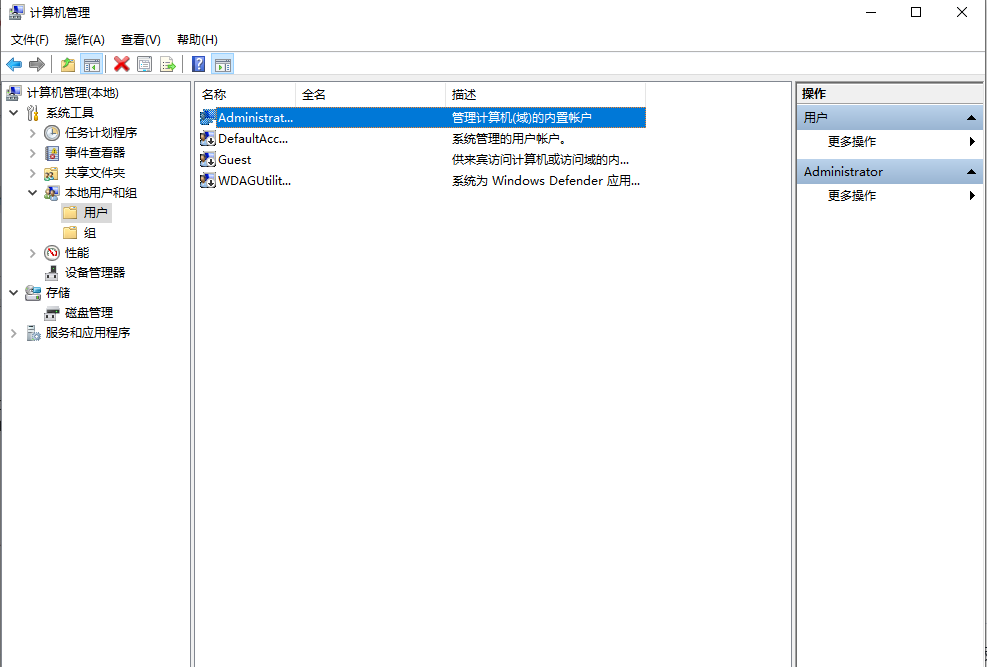 Win10專業(yè)版無法訪問指定文件怎么辦?