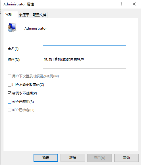 Win10專業(yè)版無法訪問指定文件怎么辦?