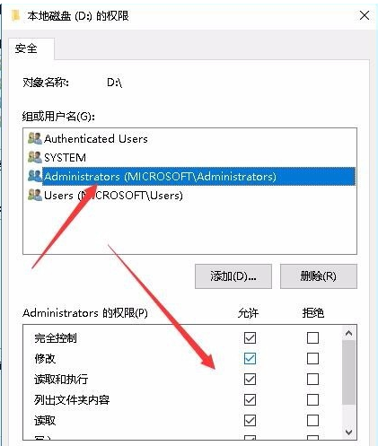 Win10專業(yè)版無法訪問指定文件怎么辦?