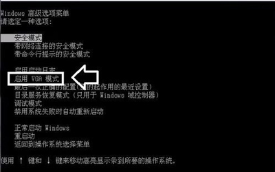 Win10專業(yè)版分辨率超出范圍黑屏怎么辦？
