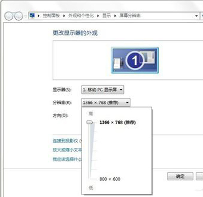 Win10專業(yè)版分辨率超出范圍黑屏怎么辦？