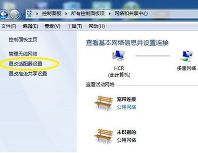 Win7旗艦版怎么打開藍(lán)牙？Win7旗艦版打開藍(lán)牙操作方法