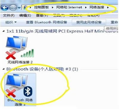 Win7旗艦版怎么打開藍(lán)牙？Win7旗艦版打開藍(lán)牙操作方法