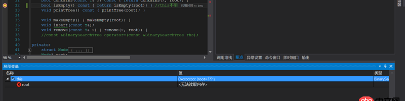 本地電腦的Mysql存儲實時采集的數據，服務器端如何調用？