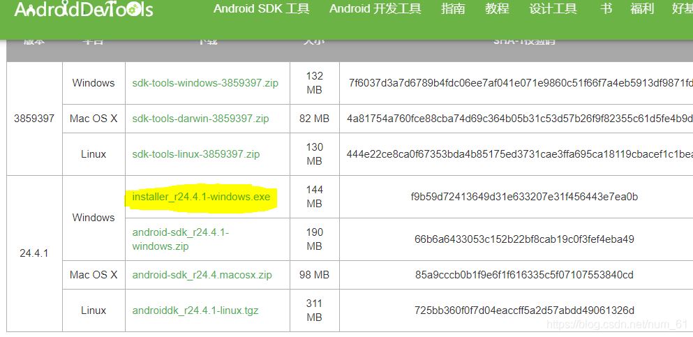 appium+python自動(dòng)化配置(adk、jdk、node.js)