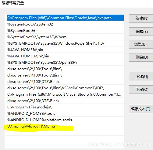 appium+python自動(dòng)化配置(adk、jdk、node.js)