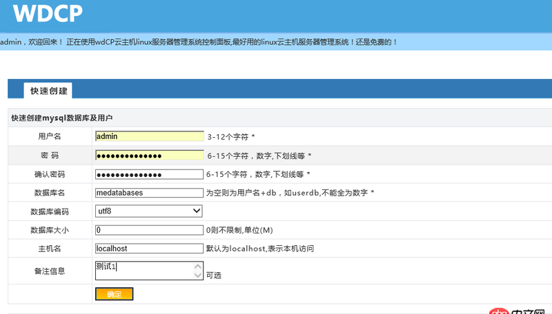 mysql - 對于只有兩個字段（其中 一個為id）不重復(fù)的數(shù)據(jù)如何過濾