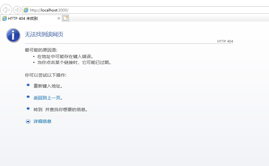 在html文件的目錄下輸入代碼按回車后顯示這個(gè)，哪位大佬幫幫我 呀