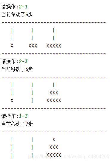 詳解python百行有效代碼實(shí)現(xiàn)漢諾塔小游戲(簡(jiǎn)約版)