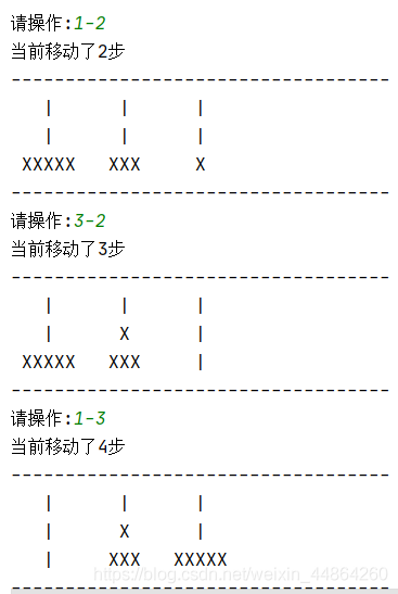 詳解python百行有效代碼實(shí)現(xiàn)漢諾塔小游戲(簡(jiǎn)約版)
