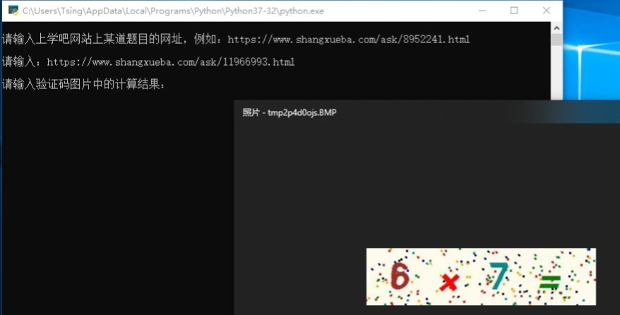Python中免驗(yàn)證跳轉(zhuǎn)到內(nèi)容頁的實(shí)例代碼