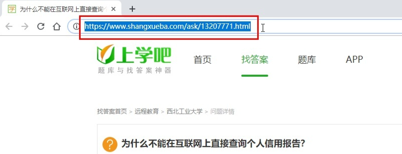 Python中免驗(yàn)證跳轉(zhuǎn)到內(nèi)容頁的實(shí)例代碼
